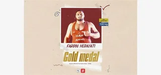 هدایتی با ۵ پیروزی پیاپی طلای فردین را به دست آورد