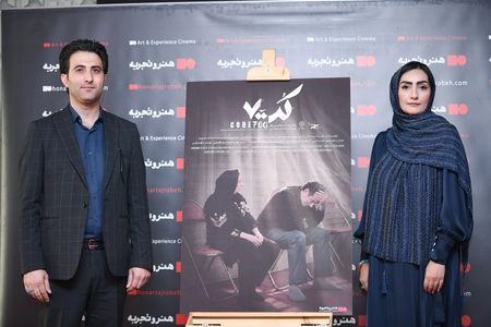 اکران مستند «کد ۷۰۰» همزمان با هفته دفاع مقدس