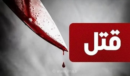 نزاع دسته جمعی در بناب یک کشته برجای گذاشت