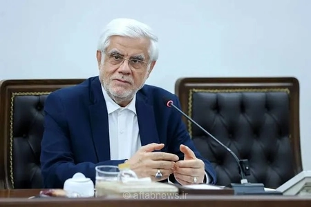 عارف: ایران در عین صلح‌جویی، در دفاع از منافع ملی قاطع است