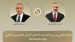 گفتگوی تلفنی وزرای خارجه مصر و ترکیه درباره تحولات فلسطین، ایران و لیبی