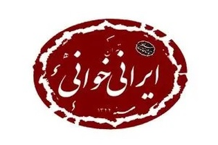 هنرمندان نابینا آغازگر نمایشنامه خوانی آثار آیینی و عاشورایی