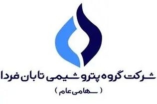 عرضه اولیه سهام «تابان فردا» در هفته دولت؛ بزرگترین عرضه تاریخ بورس