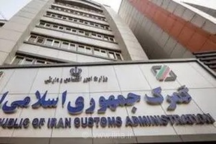 ابلاغیه جدید گمرک برای زائران اربعین: ممنوعیت رجیستری موبایل و محدودیت‌های خروج خودرو در مرزها