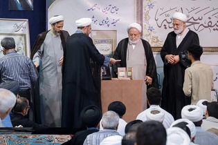 رونمایی از جامع‌ترین دانشنامه صحیفه سجادیه در مشهد