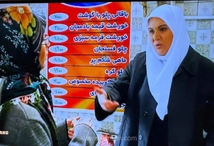 افزایش ۱۰۰ برابری قیمت غذا در رستوران هما؛ نمادی از گرانی در پایتخت