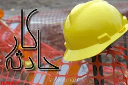 حادثه تلخ در ارومیه؛ سقوط مرگبار کارگر ساختمانی از ارتفاع حین کار در یک مجتمع مسکونی