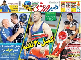 مرور پیروزی مقتدرانه کمیل غسق‌در در المپیک؛ ۳۰ ثانیه تا فینال و واکنش برانکو