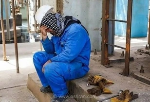 کارگران مراقب باشند؛ پیامک‌های تامین اجتماعی را جدی بگیرید