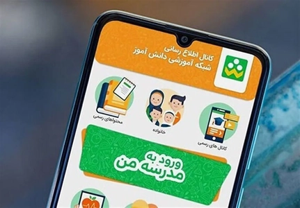 افزایش کلاهبرداری در شبکه شاد؛ پلیس فتا هشدار داد