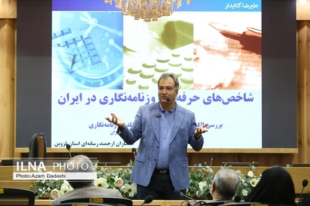 بررسی معیارهای داوری آثار روزنامه‌نگاری در کارگاه قزوین