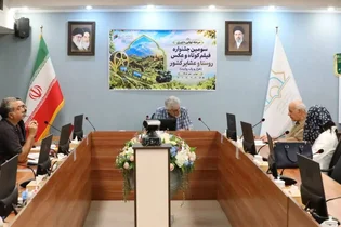 پایان داوری آثار جشنواره فیلم کوتاه و عکس روستا و عشایر