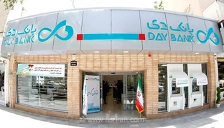 درآمد ۱۰ هزار میلیارد تومانی «بانک دی» در سال ۱۴۰۴