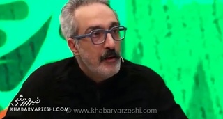 ویدیو| سوال امیرمهدی ژوله که باعث ناراحتی علی دایی شد