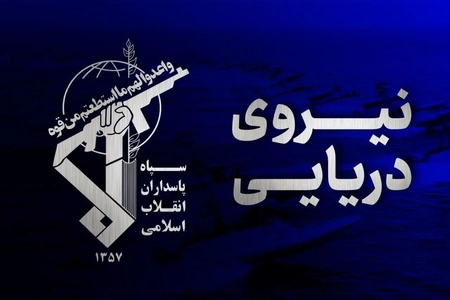 سپاه: شکار دومین زیرسطحی آمریکایی در تنگه هرمز