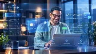 بانکداری اینترنتی ملل برای تسهیل خدمات بانکی مشتریان