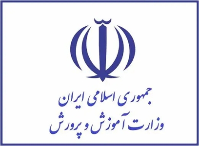 دستور وزیر آموزش و پرورش و استاندار مازندران برای بازسازی مدارس آسیب‌دیده