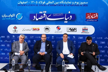 افزایش ارزش افزوده جایگزین تمرکز بر حجم صادرات فولاد