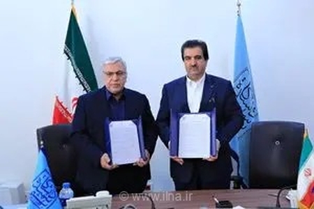 تفاهم‌نامه همکاری بانک رفاه کارگران و دانشگاه شهید بهشتی برای توسعه فعالیت‌های آموزشی و پژوهشی