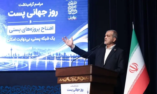 شبکه پستی؛ ابزاری برای توزیع عادلانه خدمات و شناسایی نیازهای مردم