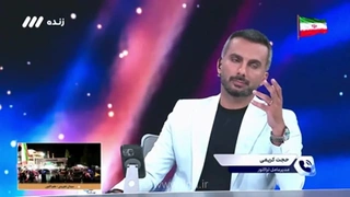 واکنش کریمی به پخش ویدیوی درگیری خداداد عزیزی و امید عالیشاه