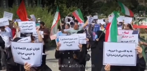 تجمع مقابل مجلس: «اشتباه کردیم که ازدواج کردیم» - اعتراض به مهریه‌های سنگین