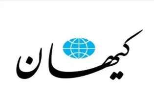 افشای بحران اقتصادی آمریکا از زبان کامالا هریس در پمپ‌بنزین