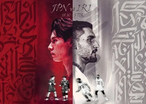 همچنان در جستجوی پیروزی؛/ ایران- ژاپن: نبرد نابرابر در اورلئان!