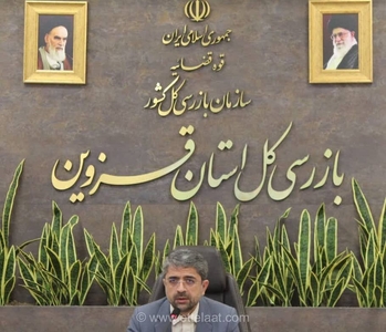وصول ۵۲ هزار میلیارد ریال مالیات در قزوین؛ تلاش برای احقاق حقوق بیت‌المال