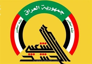 حشد الشعبی: تشییع پیکر رهبر شهید انقلاب اسلامی به درخواست دولت در عراق انجام می‌شود