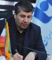 پیام تبریک مدیرعامل بانک صادرات به مناسبت 75 سالگی تاسیس بانک