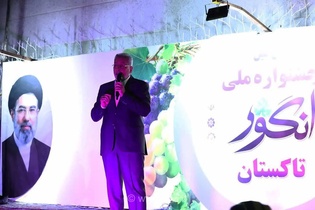 جشنواره انگور تاکستان؛ نمادی از فرهنگ و همبستگی اقوام ایرانی