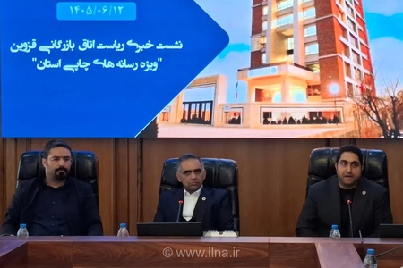 پیشنهاد استثنای ۶ ماهه قزوین از الزامات ارزی برای افزایش صادرات