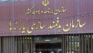 فراخوان ثبت‌نام شرکت‌ها در طرح خرید اعتباری کالا برای خانوارهای یارانه‌بگیر