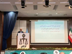 انتخاب کارکنان و مدیران نمونه قوه قضاییه بر اساس شاخص‌های شایستگی