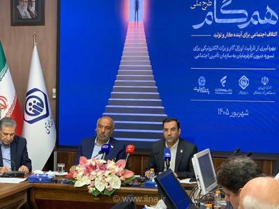 طرح «همگام» تامین اجتماعی برای تقویت منابع مالی/ تغییر رویکرد در تعامل با کارفرمایان
