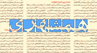 افشاگری درباره شلیک به نفتکش‌ها؛ هدف‌گذاری نیروهای مسلح؟