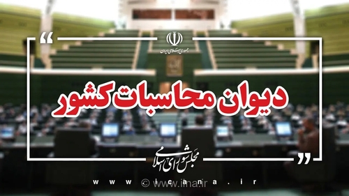 ۳ هزار میلیارد تومان از منابع هلال احمر در بانک‌های تجاری رسوب کرده است