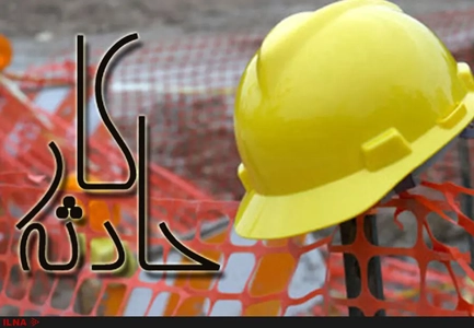 سقوط کارگر از طبقه هفتم در اسدآباد؛ مرگ در اثر جراحات