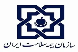 پرداخت ۵۵ همت مطالبات مراکز سلامت در شش ماه اول سال