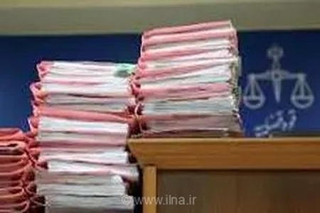 کاهش ۲۶ درصدی زمان رسیدگی به پرونده‌ها در دادگستری تهران و استرداد ۱۹۸ همت