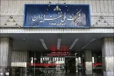 بحران پرداخت حقوق کارکنان صنعت نفت در پی گزارش‌های مسدود شدن حساب‌های شرکت ملی نفت