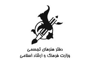 افزایش تعداد نگارخانه‌های کشور در سال ۱۴۰۵؛ صدور ۳۰ مجوز جدید برای فعالیت در عرصه هنرهای تجسمی