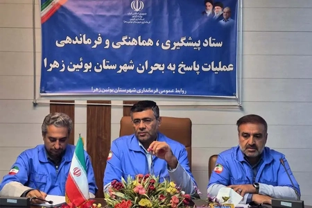 آماده‌باش دستگاه‌های اجرایی بوئین‌زهرا برای مقابله با پدیده ال‌نینو