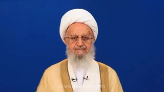 شرایط ازدواج پیشنهادی یک خانم و نظر آیت‌الله مکارم شیرازی