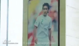 نمایی از امکانات مدرن ساختمان پک؛ فدراسیون فوتبال با پوستر اسطوره‌هایی چون دایی و مهدوی‌کیا به استقبال مخاطبان رفت
