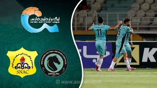 پیروزی ۲ بر صفر پیکان مقابل صنعت نفت آبادان در لیگ برتر