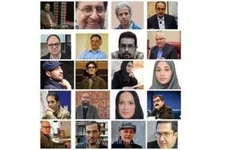 معرفی اعضای هیات علمی دومین همایش ملی نمایشنامه‌پژوهی؛ داوری ۷۰ چکیده ارسالی به دبیرخانه
