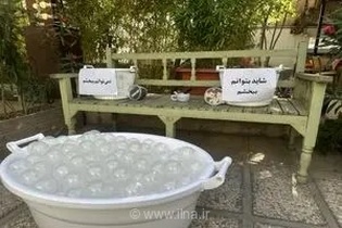 نامی که می‌رود؛ تجربه‌ای تعاملی برای مواجهه با مفهوم دشوار بخشش و رهایی از احساسات حل‌نشده