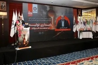 شکست توطئه دشمن در فولاد خوزستان؛ روایت تاب‌آوری صنعت ایران در برابر حملات موشکی و تداوم تولید